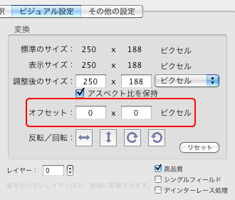 クイックタイム2in1_8.gif