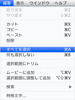 クイックタイム2in1_1.gif