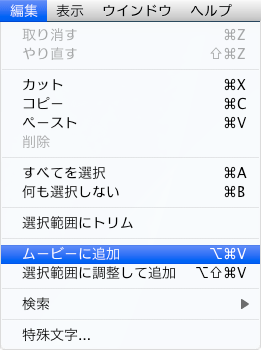 クイックタイム2in1_4.gif