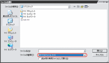 クイックタイムで字幕2